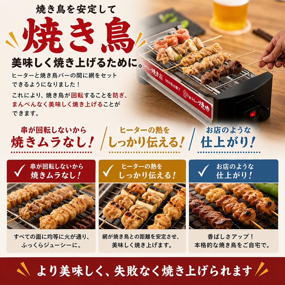 Amazon.co.jp : 三ッ谷電機 屋台横丁 卓上焼き鳥 焼肉 海鮮焼き 牛たん